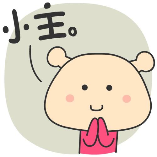 尸骨化肥