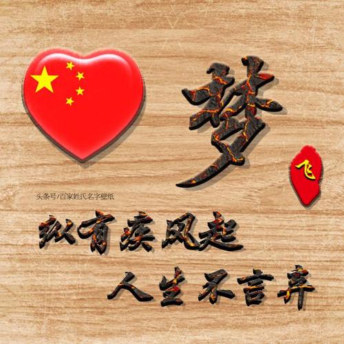 似是而非