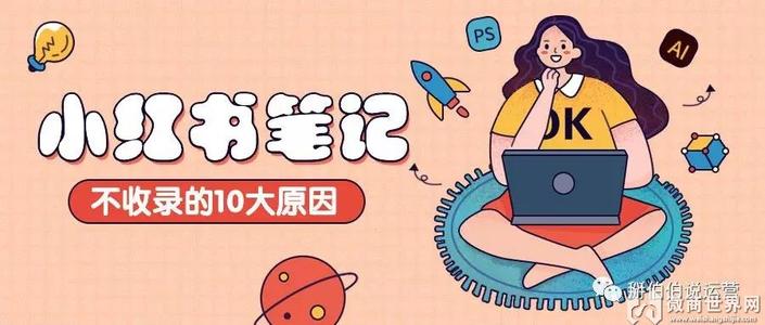 奇趣旅行