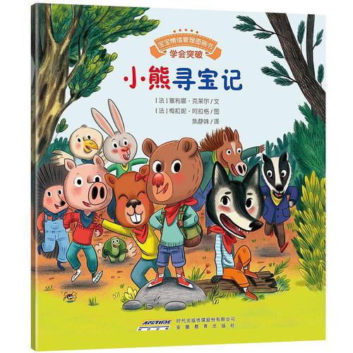 拆房工