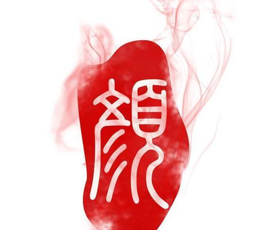 天地之中