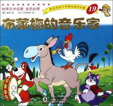 绝命反击