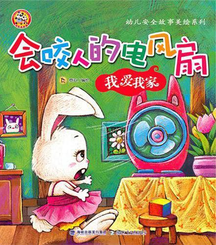 名剑天骄