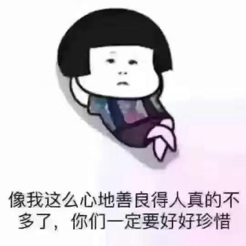 人民公敌