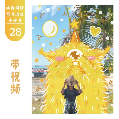 郎的诱惑