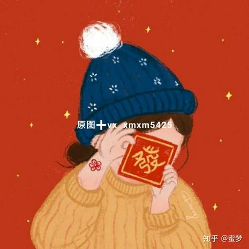 心彻为知