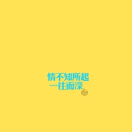 老大不小
