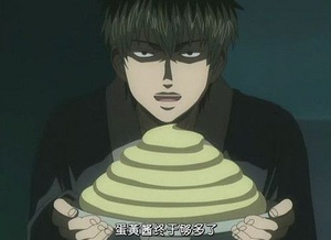 昭事上帝