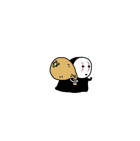 敷于下土