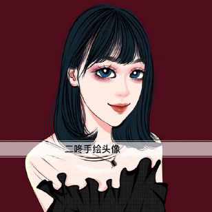 征鸿过尽