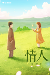 谁与争锋