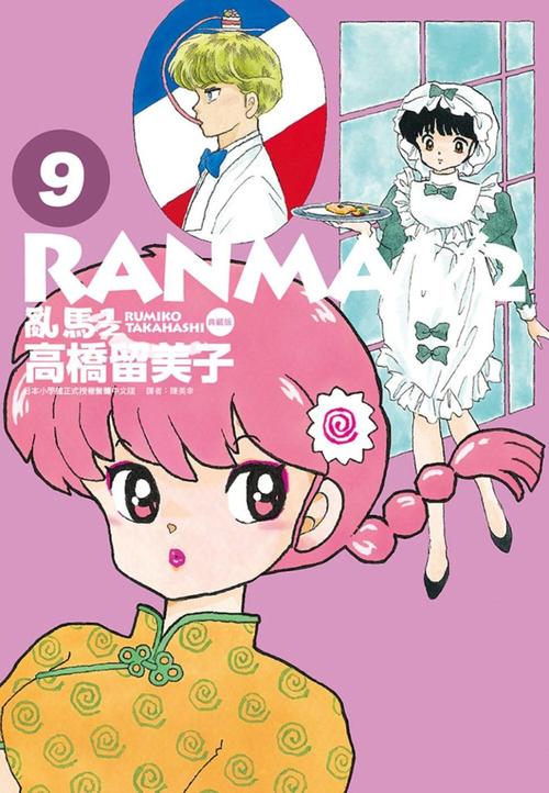 不在浓芳