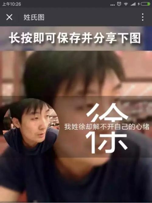 拼贴幸福