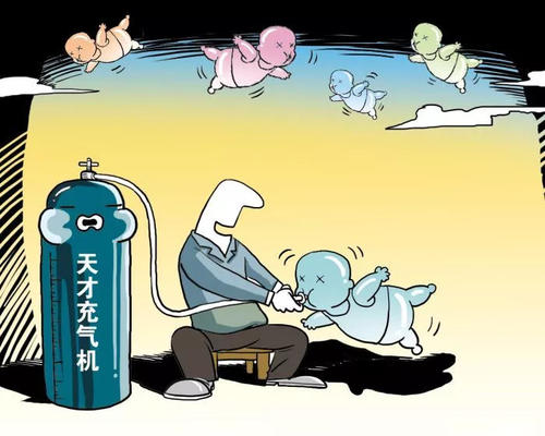 七百年后