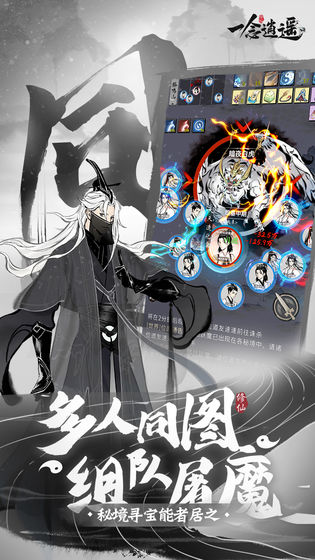 游轮梦魇