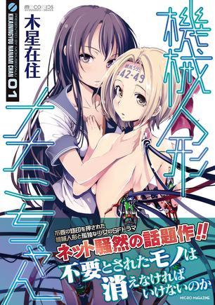 魔翼杀手