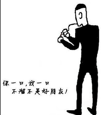 浴血火海