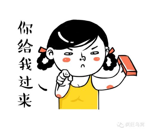 中山爱里