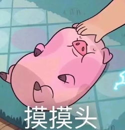 新仇旧恨