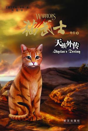 片刻停留