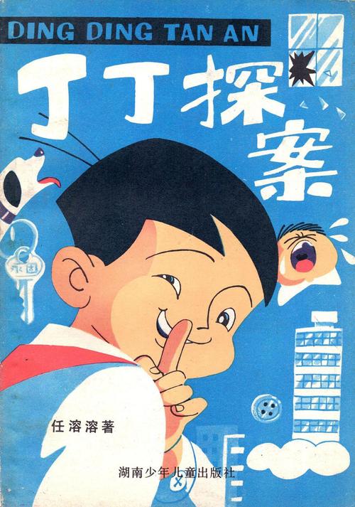 比利时版