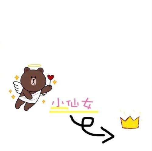 天使简约