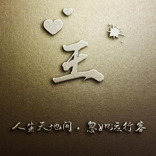 疯狂魔法