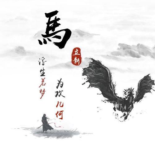 高桥広树