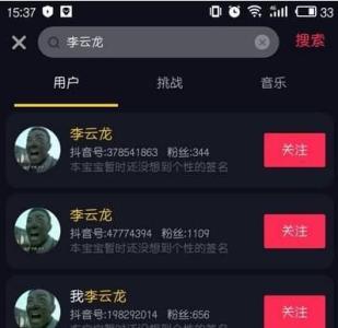 罗根勒曼