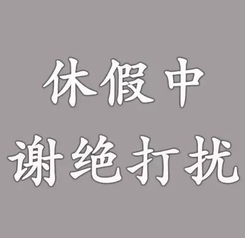 疑犯追踪