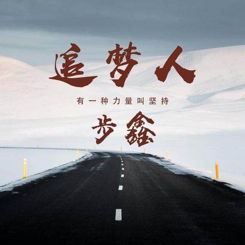 罪恶天使