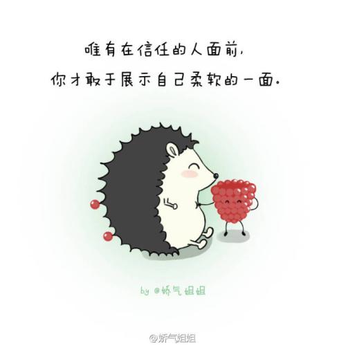 不我屑以