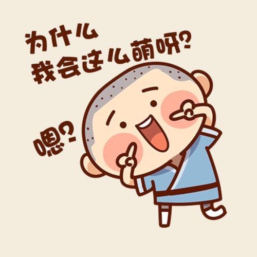 仇恨罪