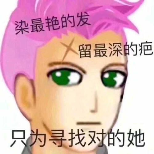 昔日的我