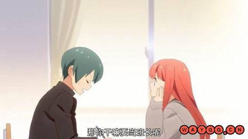三十处男