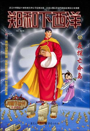 满汉全席