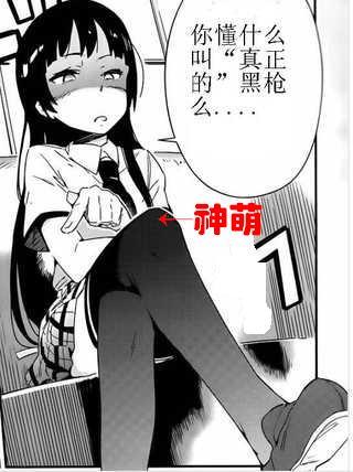 金井夕子