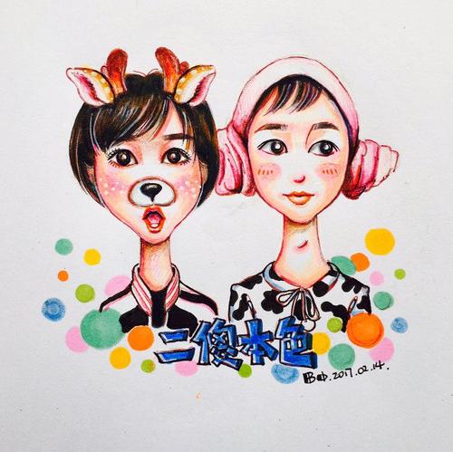 人而无信