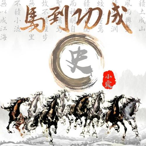 河野智美