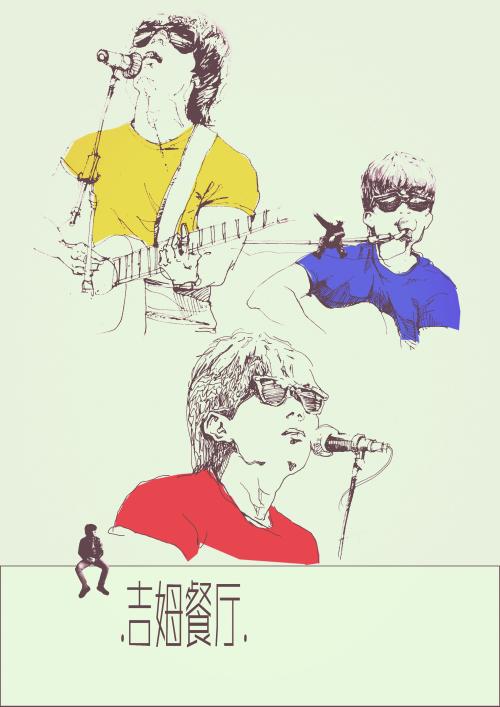 众狙皆怒