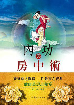 出塞计