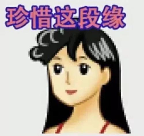 回归天命