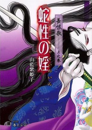 青木秋美