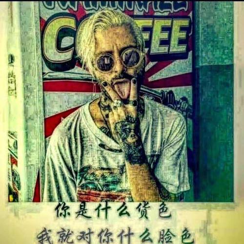 小三罚款