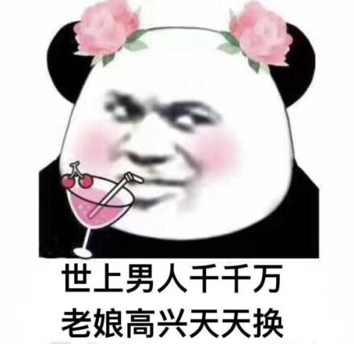 无行地难