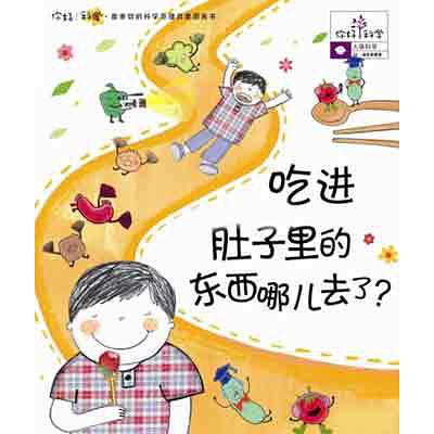 邻村战争