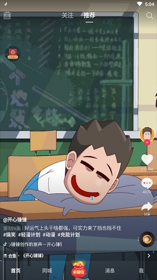 佛法兄弟