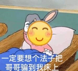 与道大蹇