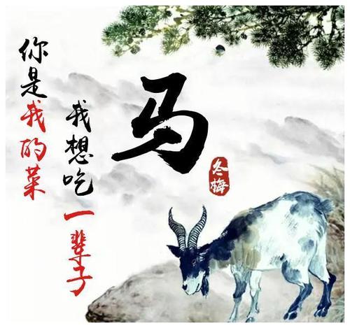 闯王旗