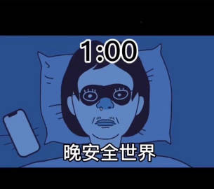 步步惊奇